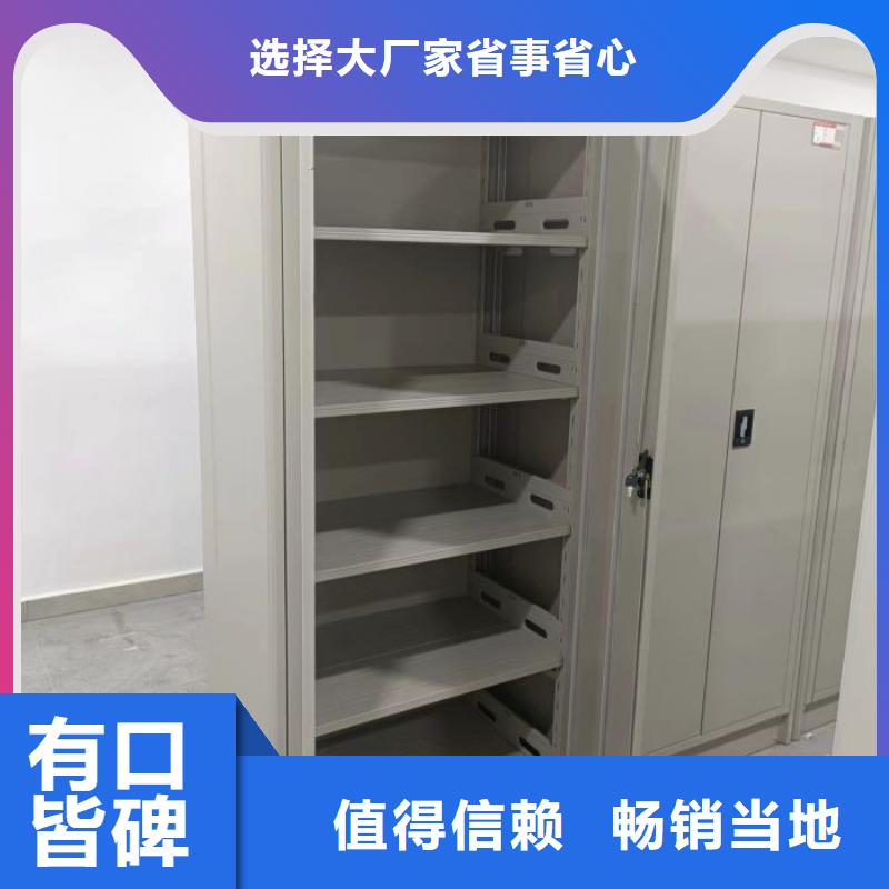 免費送貨【樺平】檔案架密集