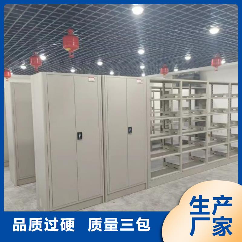 技術服務【樺平】電腦控制密集架
