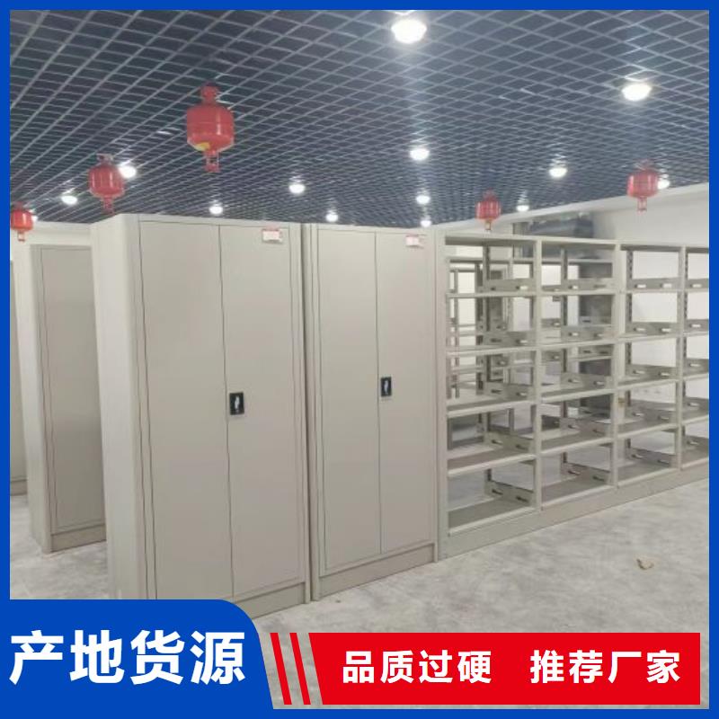 使用方法【樺平】雙柱式密集架