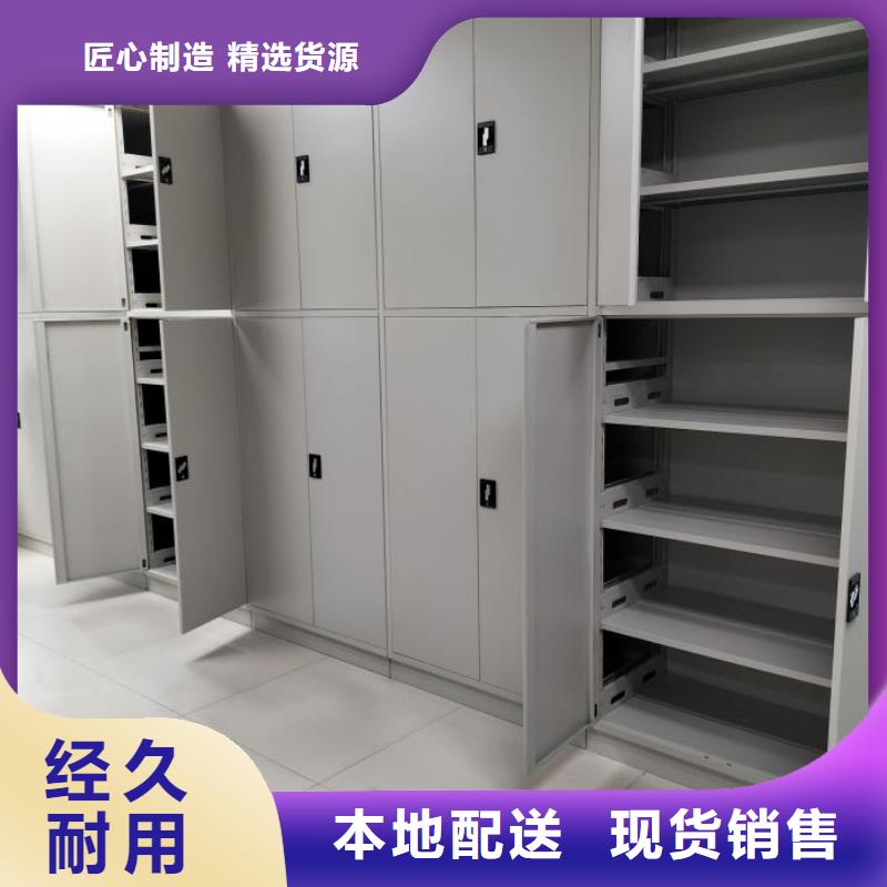 客戶至上【樺平】箱式檔案密集柜