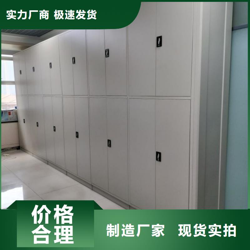 使用方法【樺平】雙柱式密集架