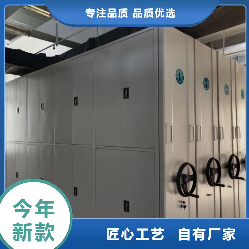 技術服務【樺平】電腦控制密集架