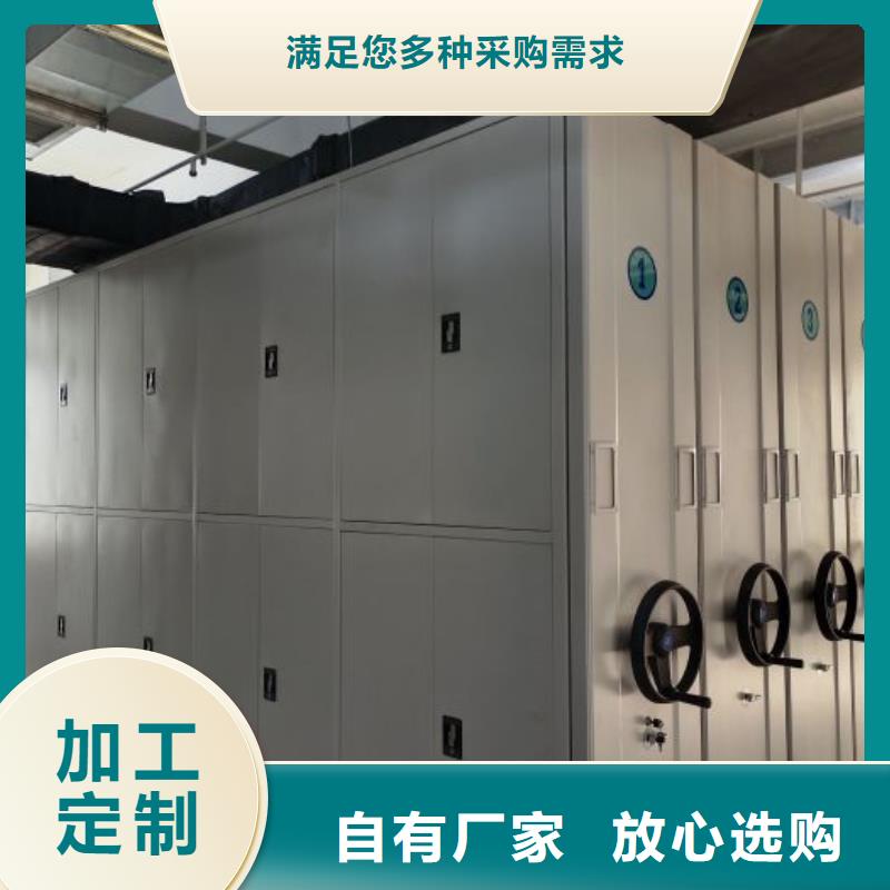 誠信【樺平】方向盤式密集柜