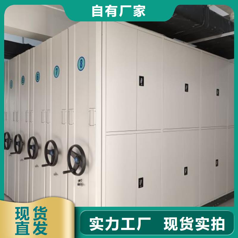 使用方法【樺平】雙柱式密集架