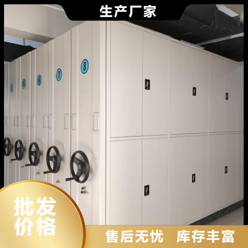 來電詳談【樺平】手動(dòng)病歷密集架