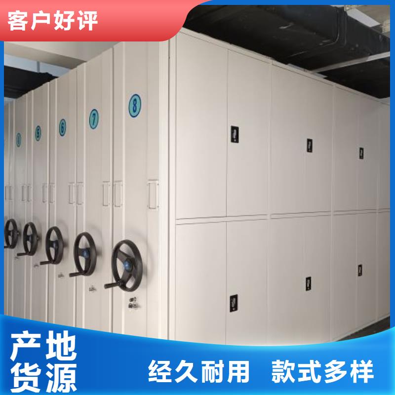 技術服務【樺平】電腦控制密集架