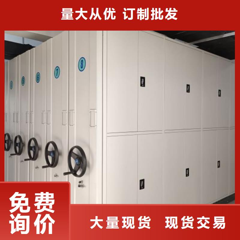 免費送貨【樺平】檔案架密集
