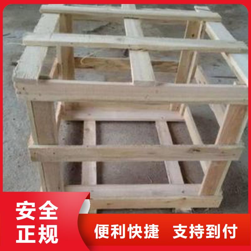 重庆石柱出口免熏蒸木箱包装量身定做#重庆木架定制#出口#包装#重庆