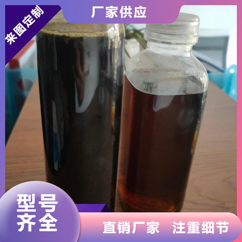 生物復合碳源交貨期短