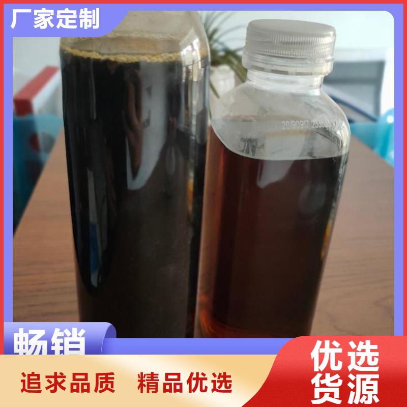 新型生物復合碳源廠家現貨