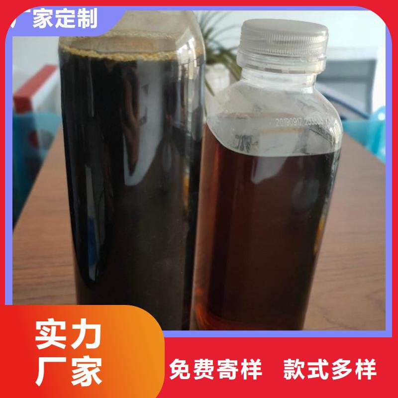 碳源廠家貨源穩定
