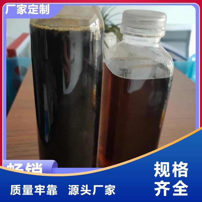  碳源符合标准