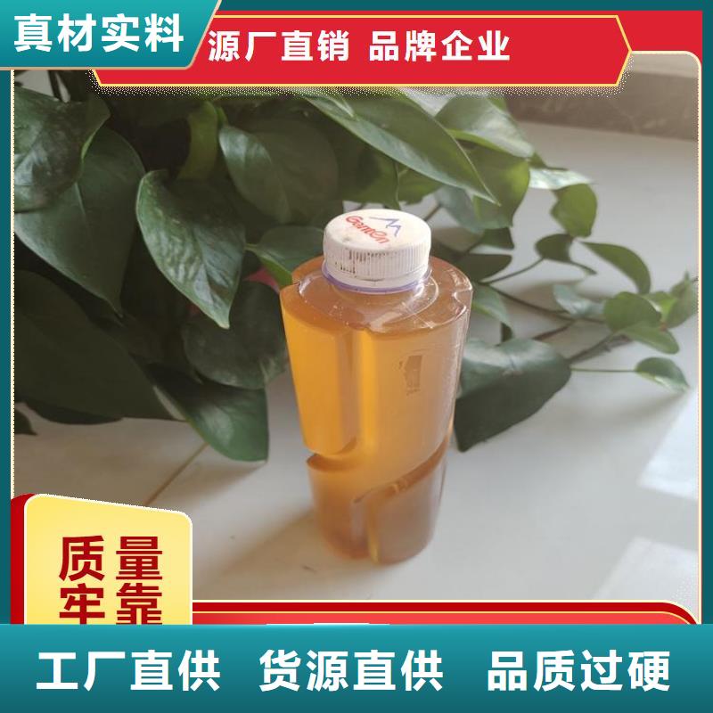 新型液体复合碳源现货可发