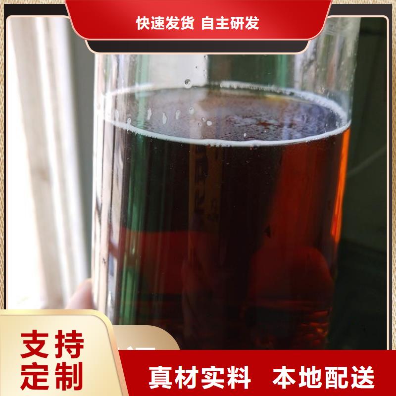 碳源高分子聚丙烯酰胺定制不額外收費