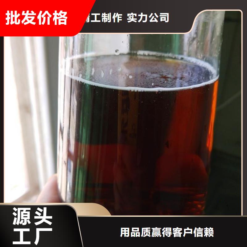 生物復合碳源價格公道