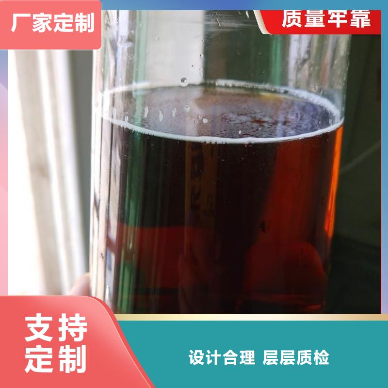 复合碳源立即咨询