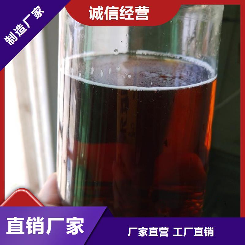 復合碳源立即咨詢