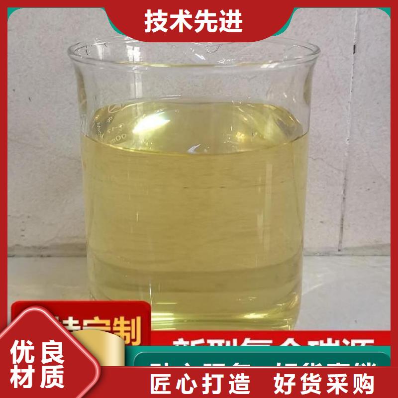  碳源保障产品质量