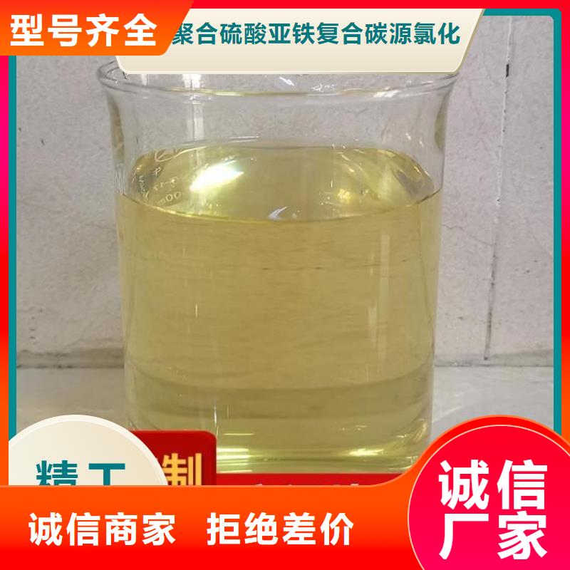 碳源 乙酸钠生物碳源实力雄厚品质保障