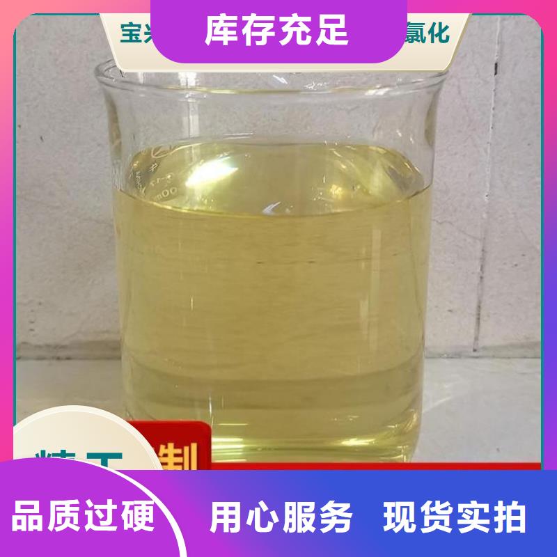 【碳源】,新型生物碳源匠心工藝