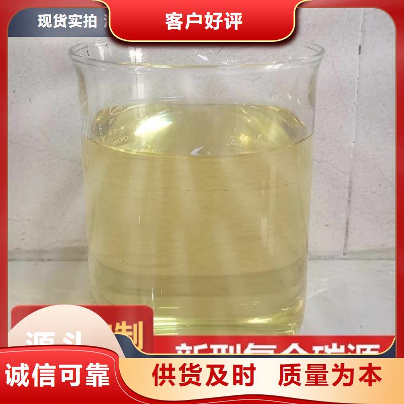 碳源值得買