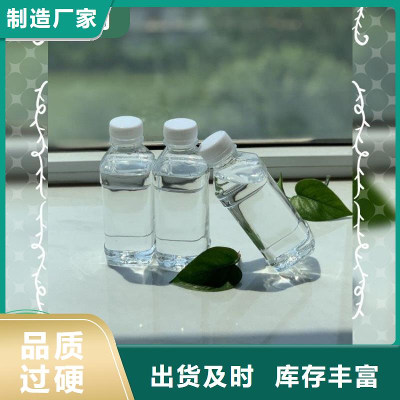 碳源直銷廠家