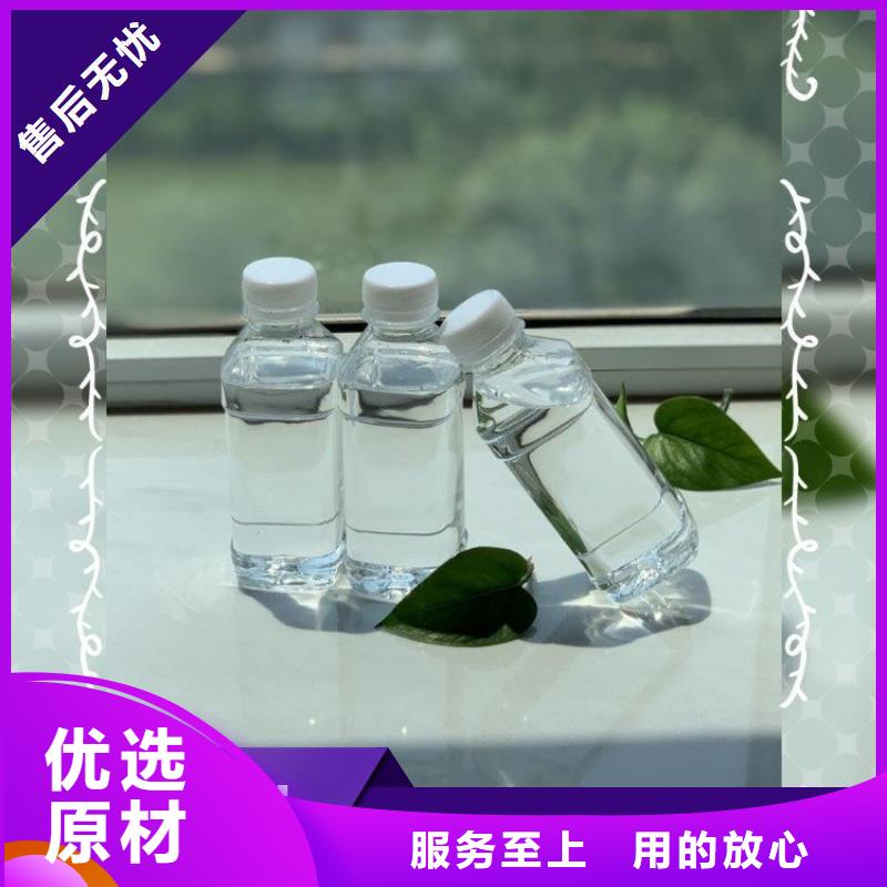 碳源可零售可批發