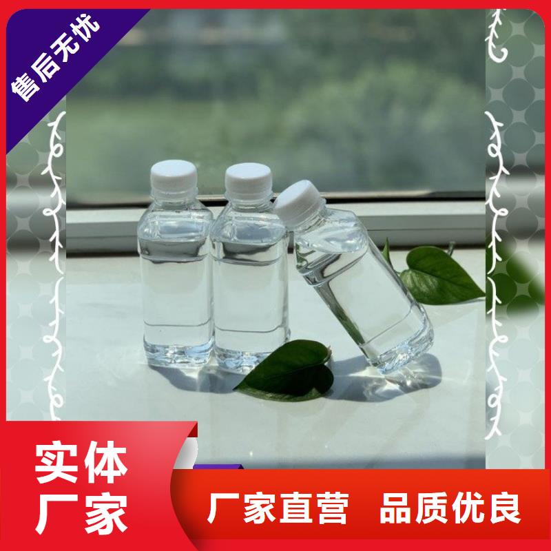 碳源極速發貨