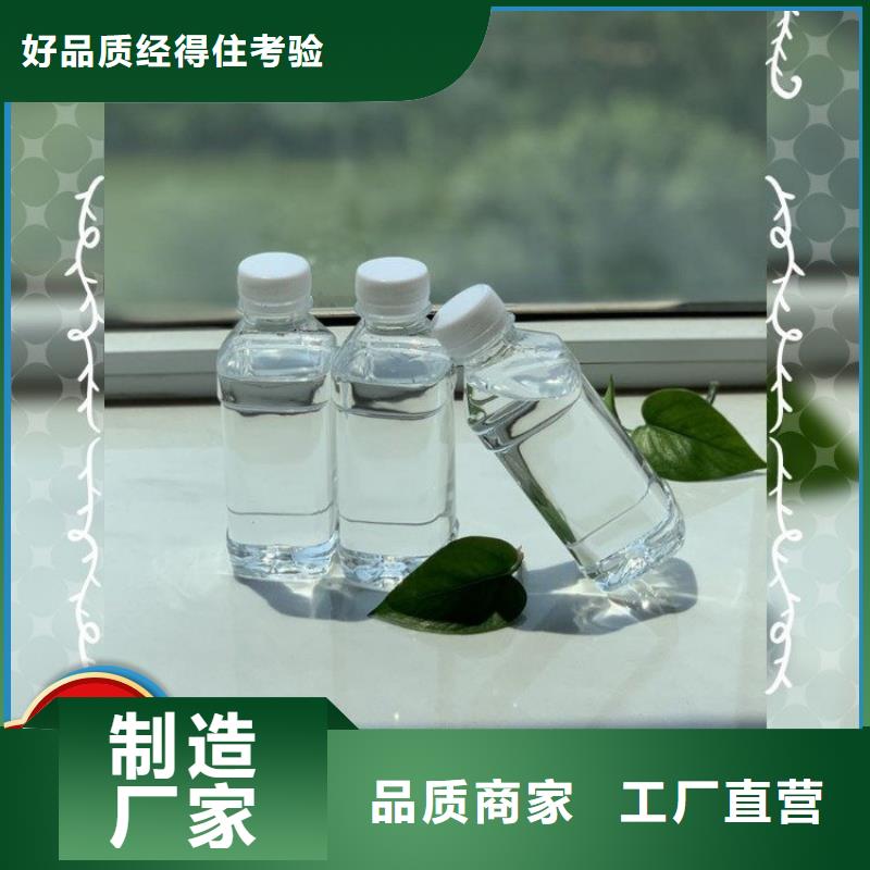 碳源五水硫酸亞鐵經(jīng)驗(yàn)豐富質(zhì)量放心