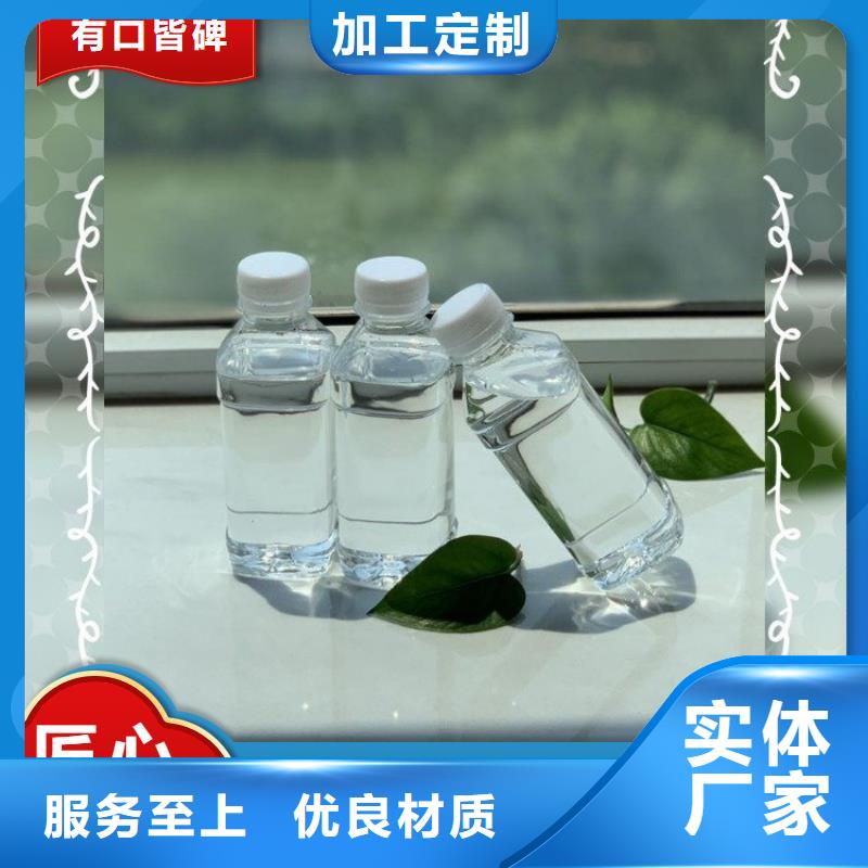 碳源葡萄糖碳源为您精心挑选