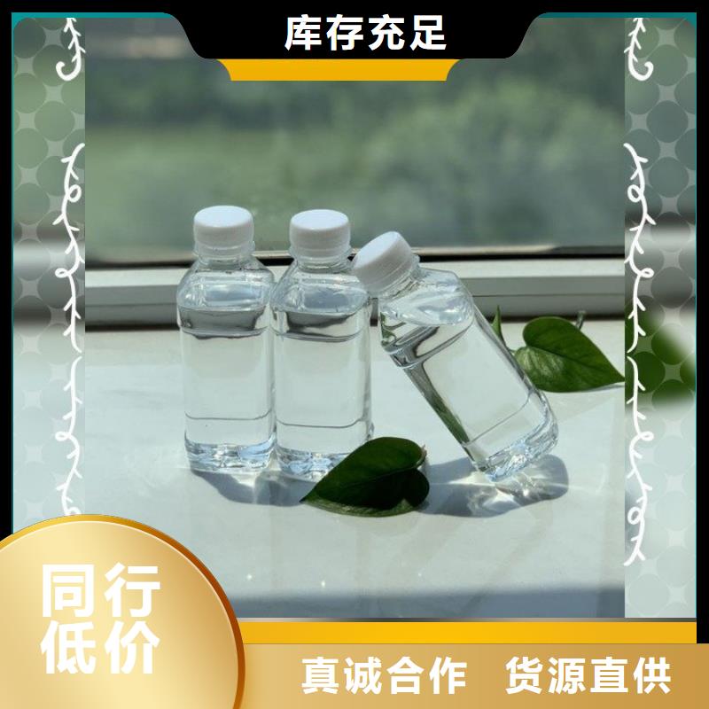 碳源按需定制