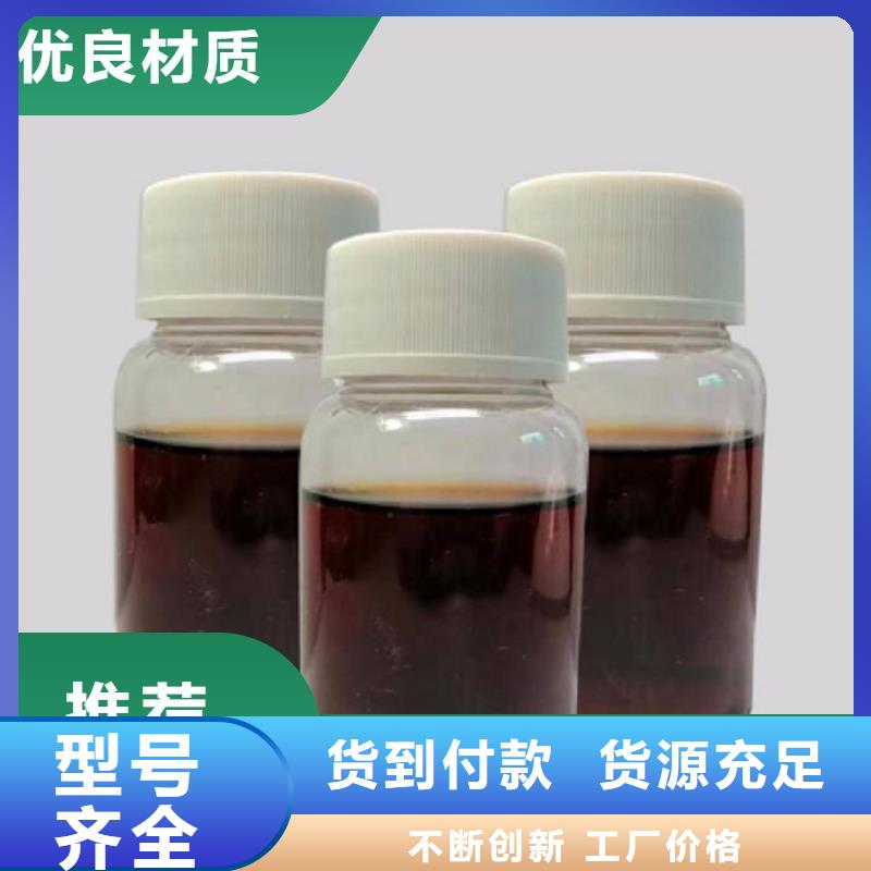 碳源訂制批發(fā)