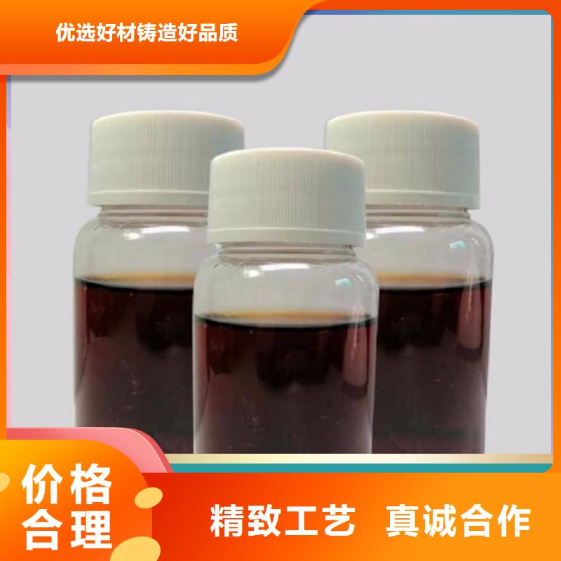 碳源可靠