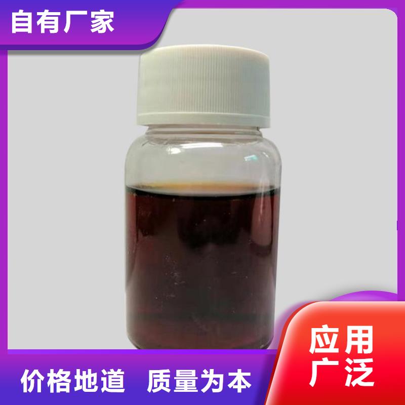 碳源水处理硫酸亚铁工期短发货快