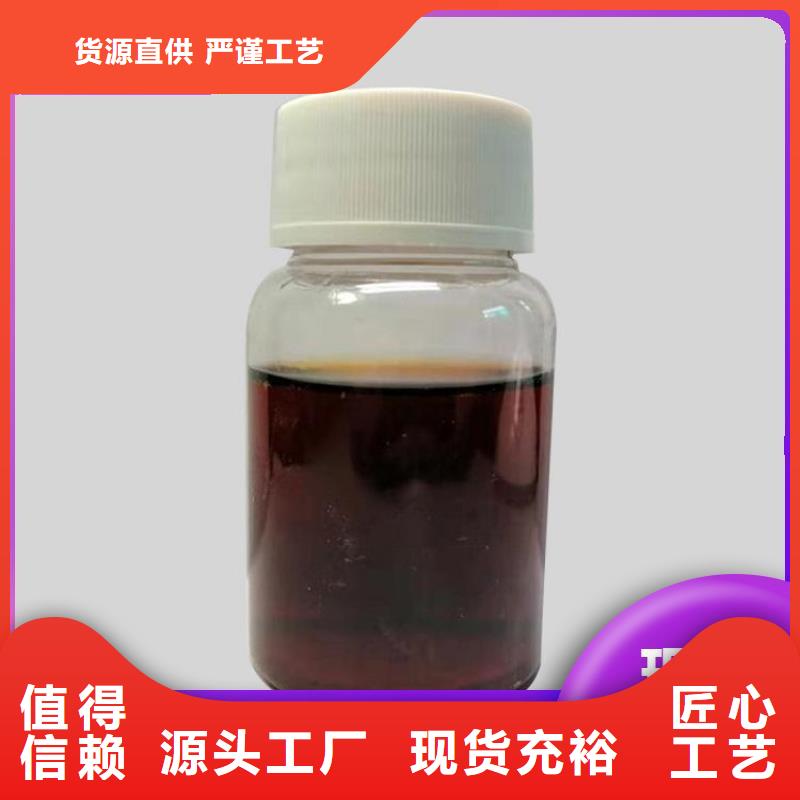 碳源 葡萄糖固体碳源省心又省钱