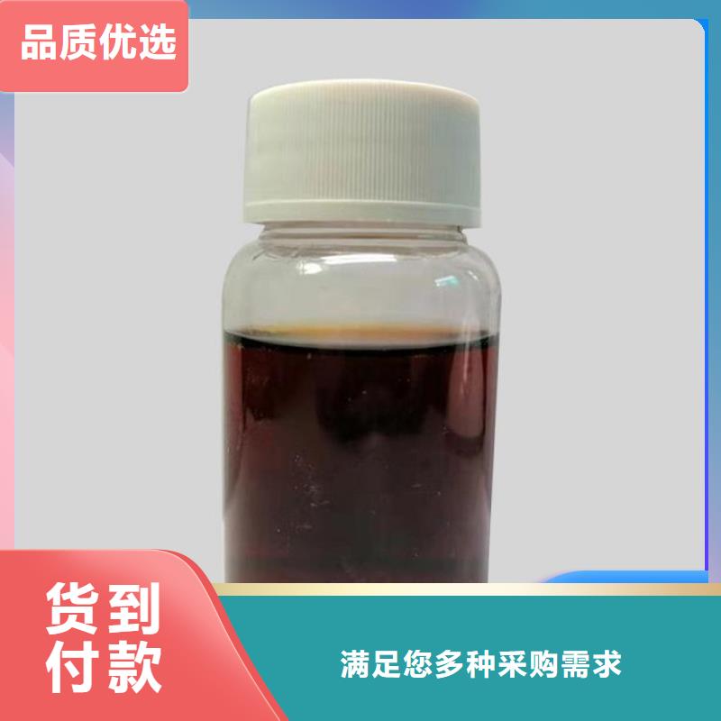 碳源可靠