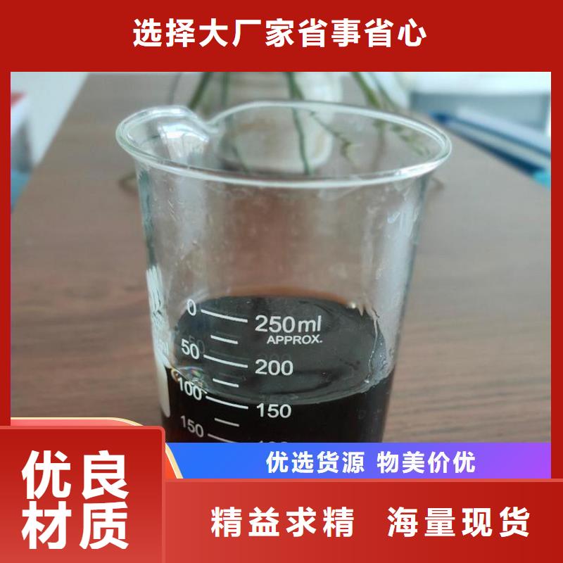 碳源定制批發