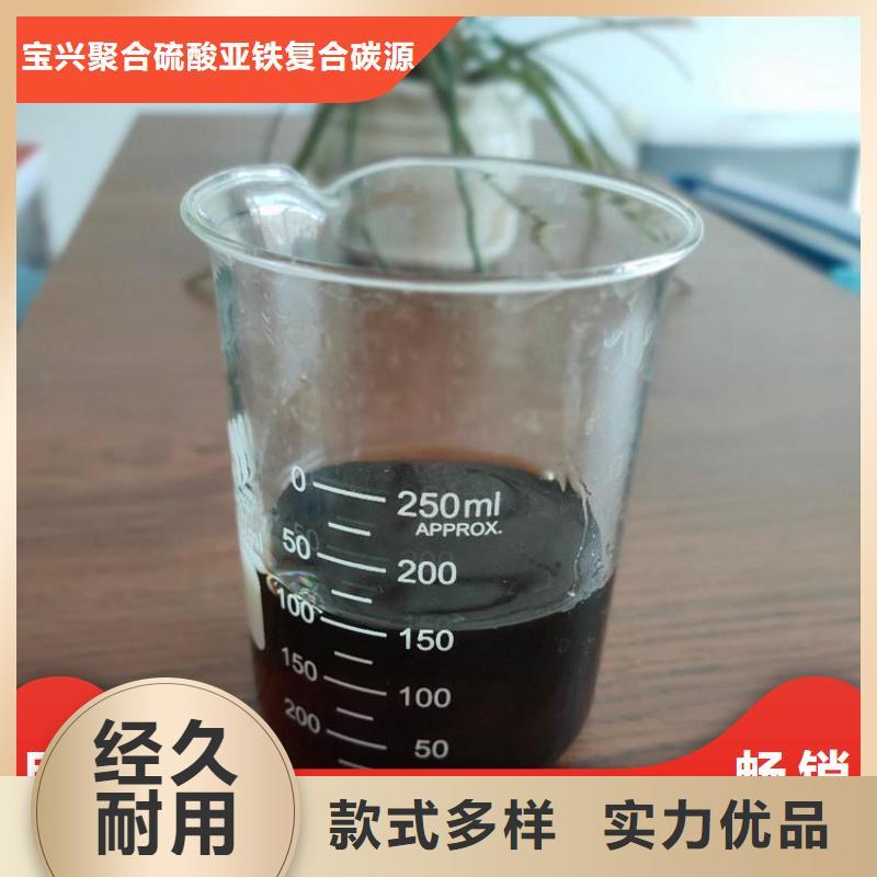 【碳源葡萄糖生物碳源經(jīng)驗豐富品質(zhì)可靠】