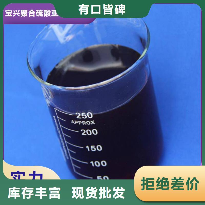 碳源品牌大厂家