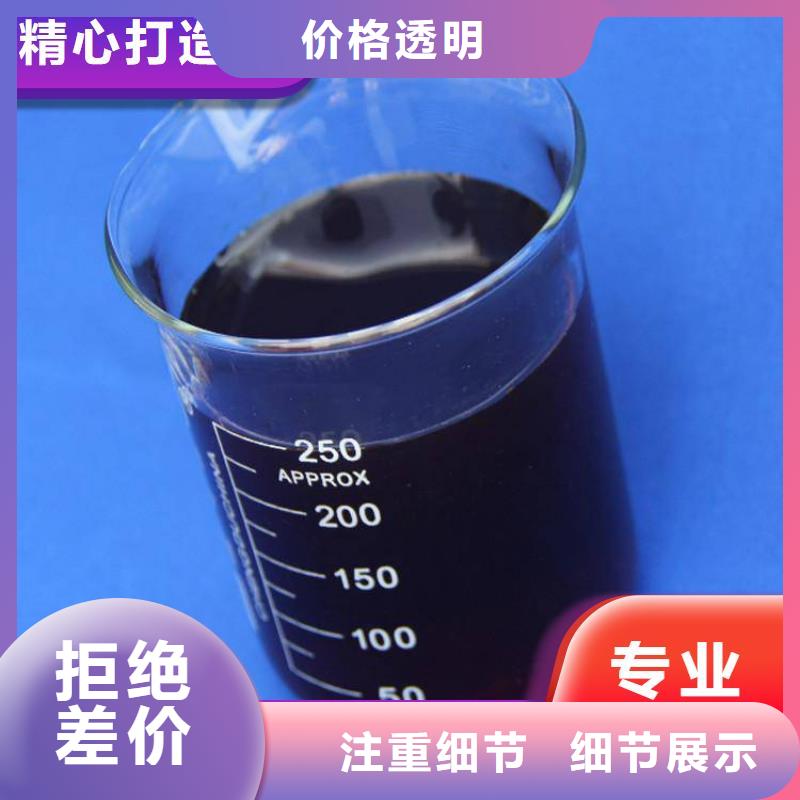碳源酰胺现货销售