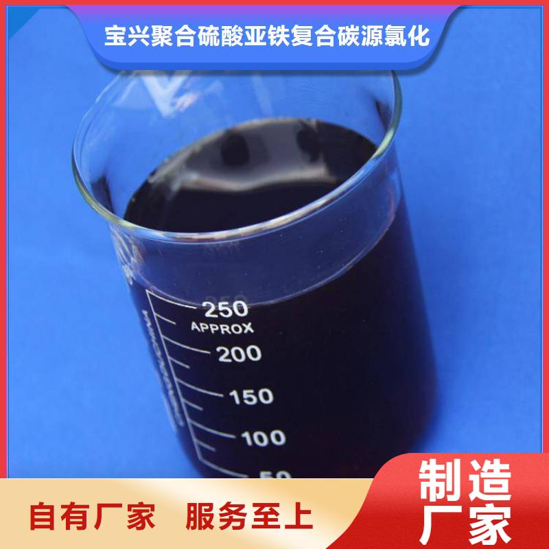 碳源實(shí)力廠商