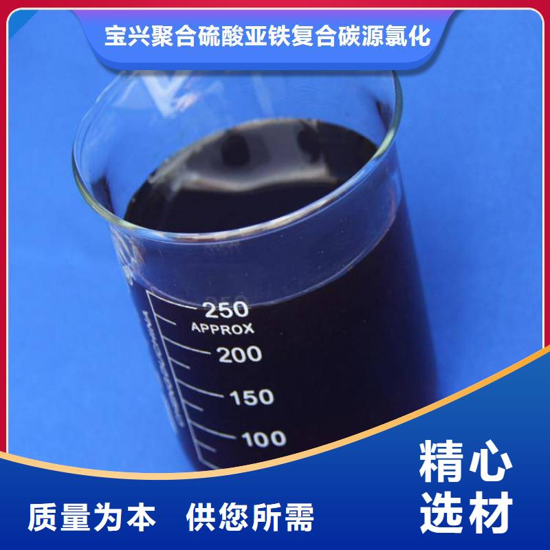 碳源性能穩定