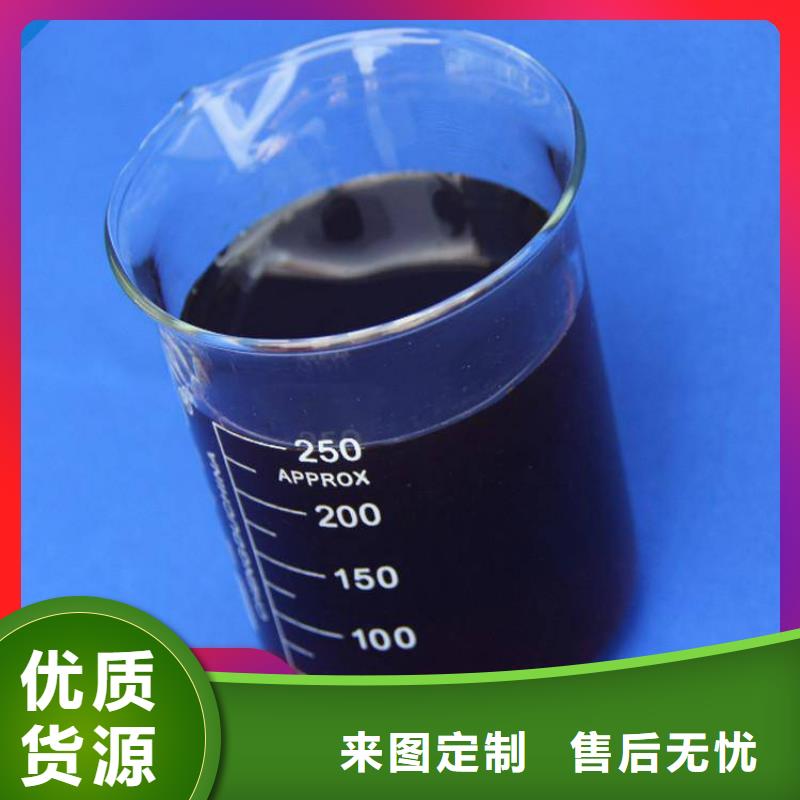 新型復合碳源品質放心