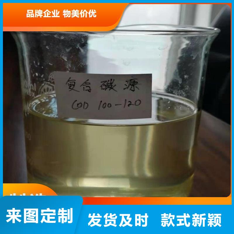 碳源价格有优势