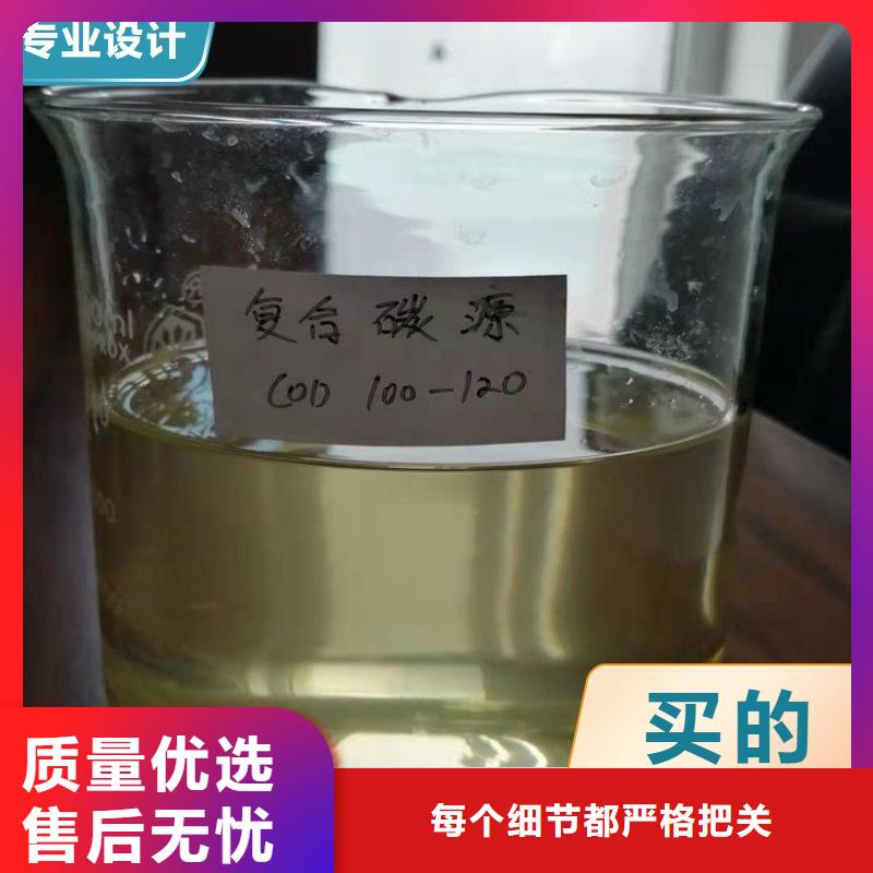 萬寧市碳源交貨期短