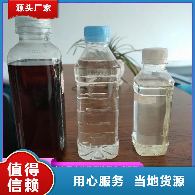 液體碳源服務周到