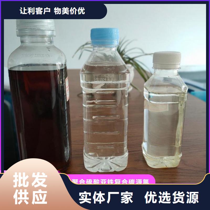 碳源精心选材