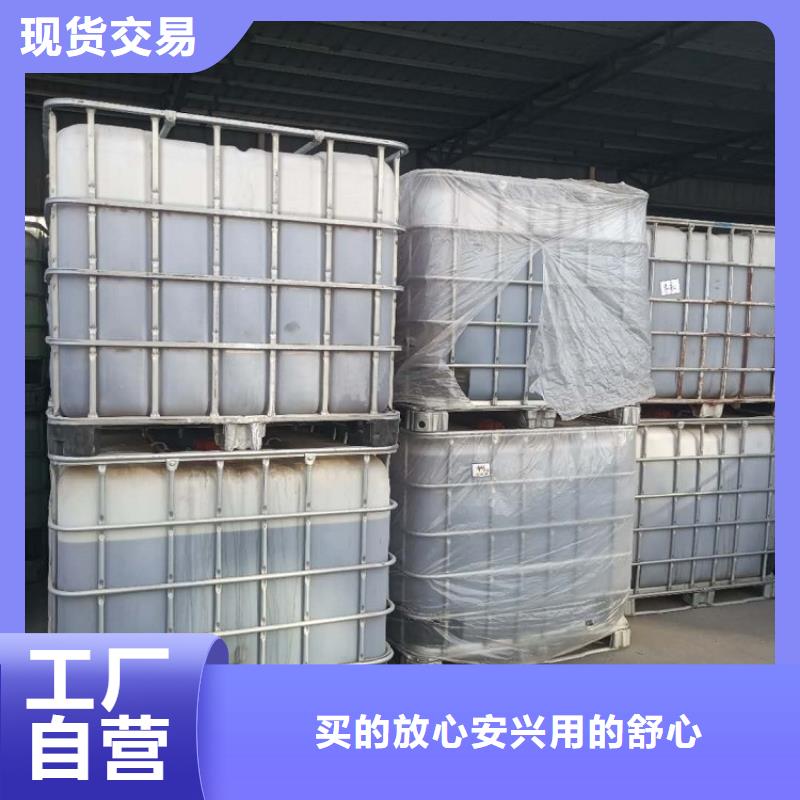 碳源实力厂商
