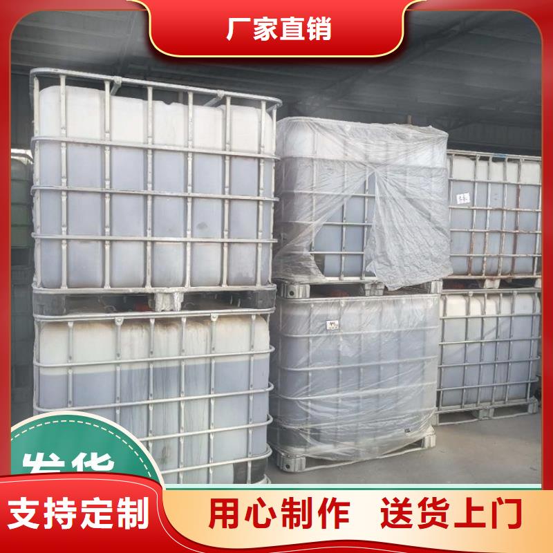 碳源新型復(fù)合碳源定制批發(fā)