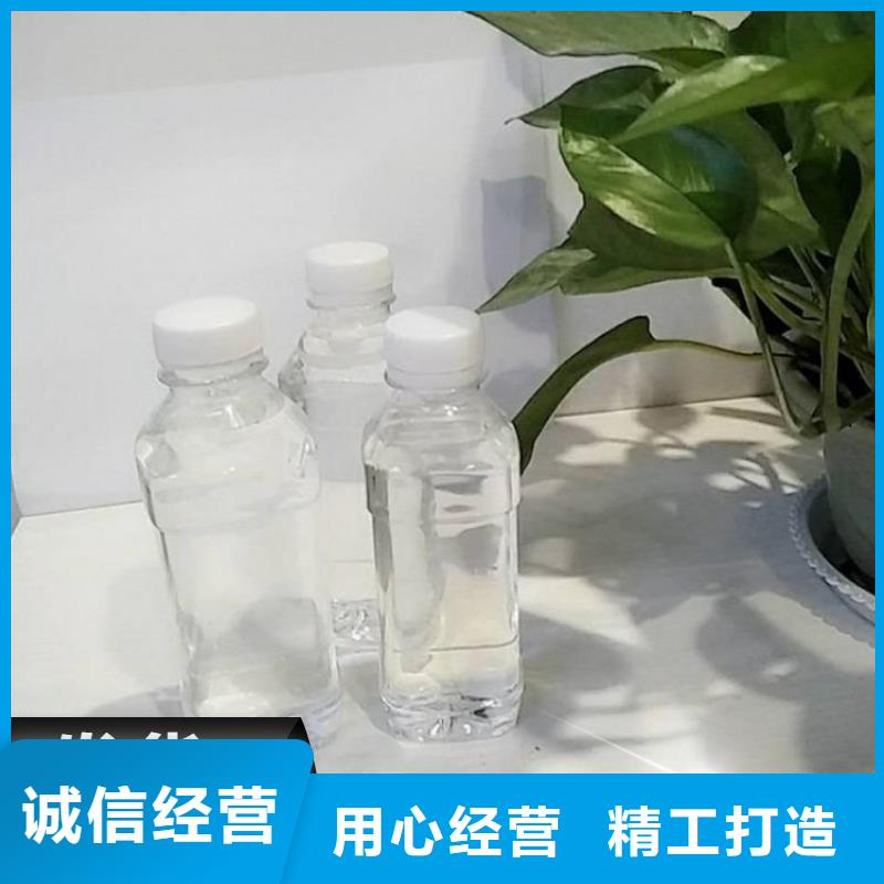 碳源質量可靠